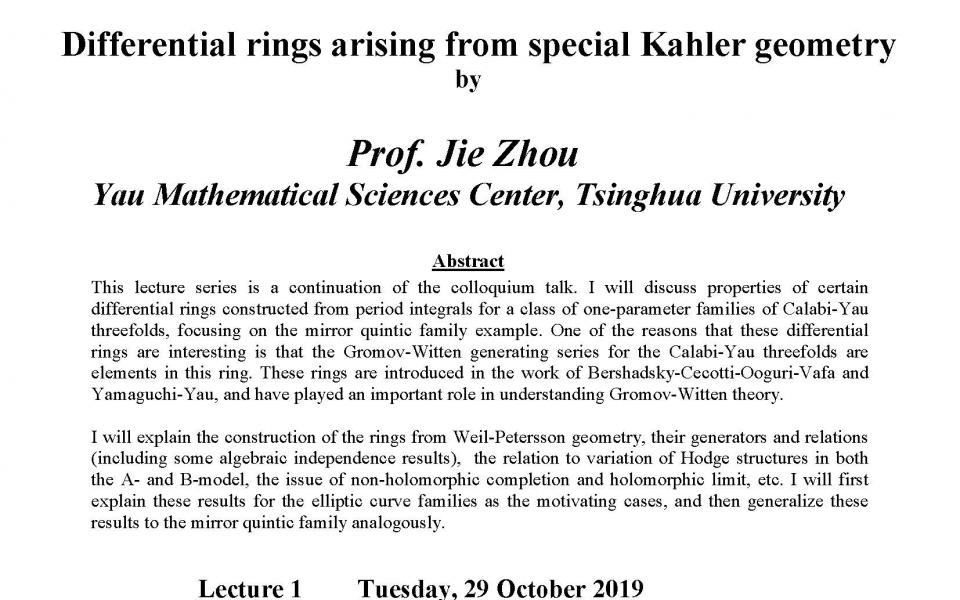 Lecture Series on Geometry Differential rings arising from special