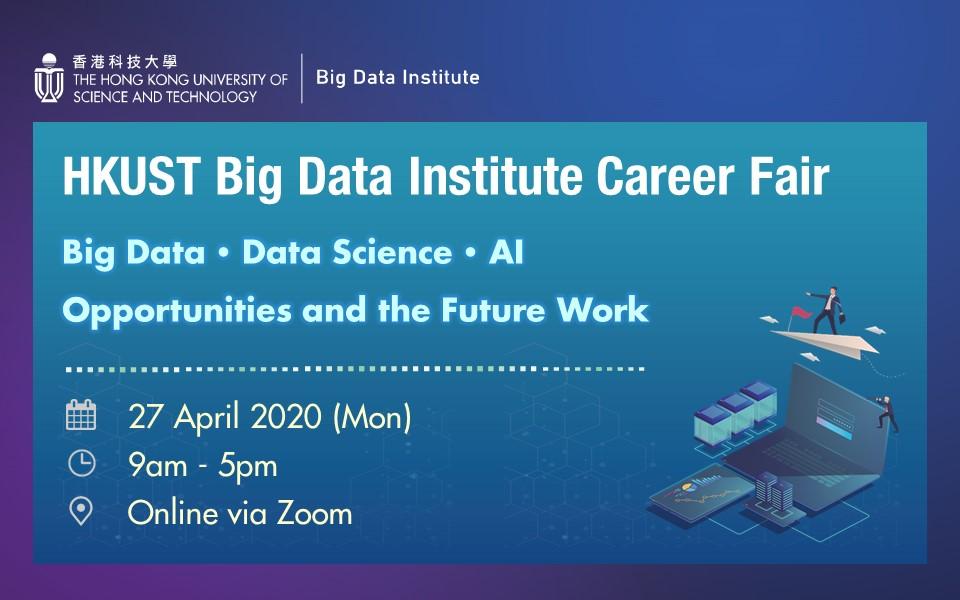 HKUST Big Data Institute Career Fair | University Event Calendar - The