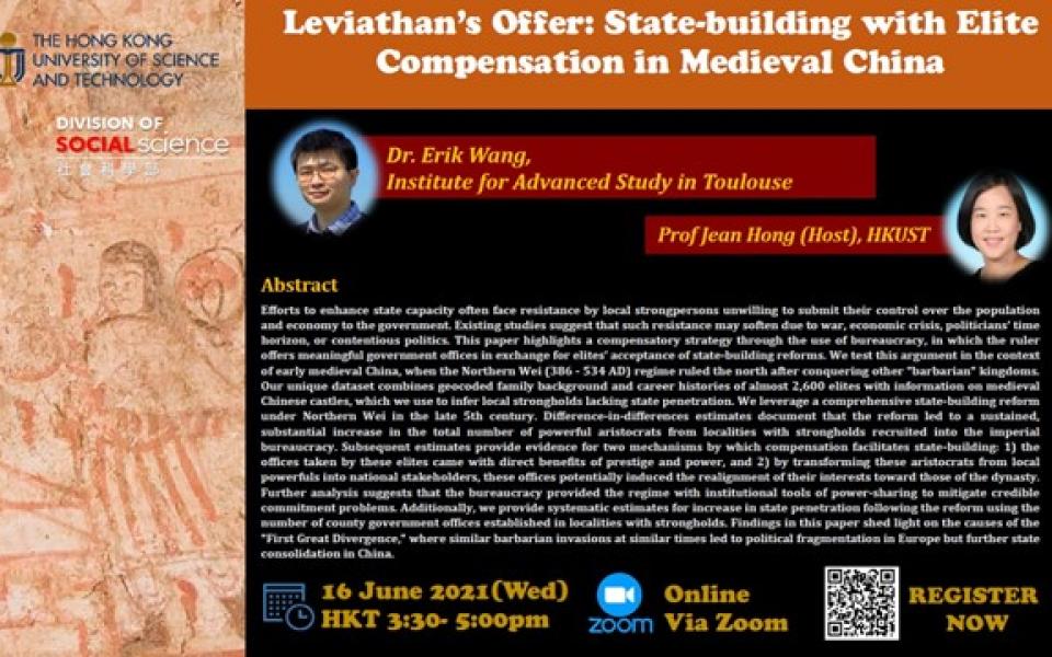 Hkust rpg handbook picture