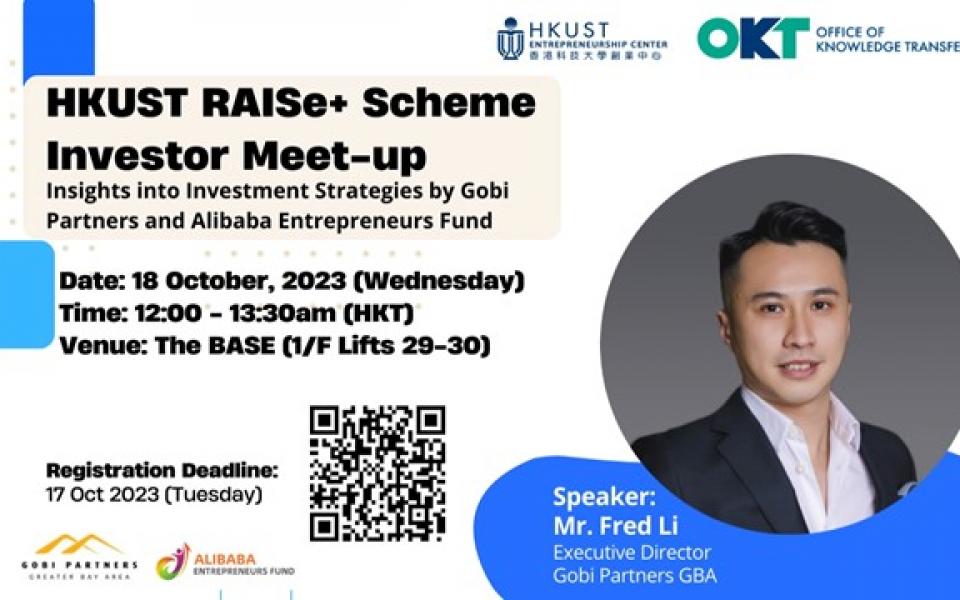 HKUST RAISe+ Scheme Investor Meetup Insights into Investment
