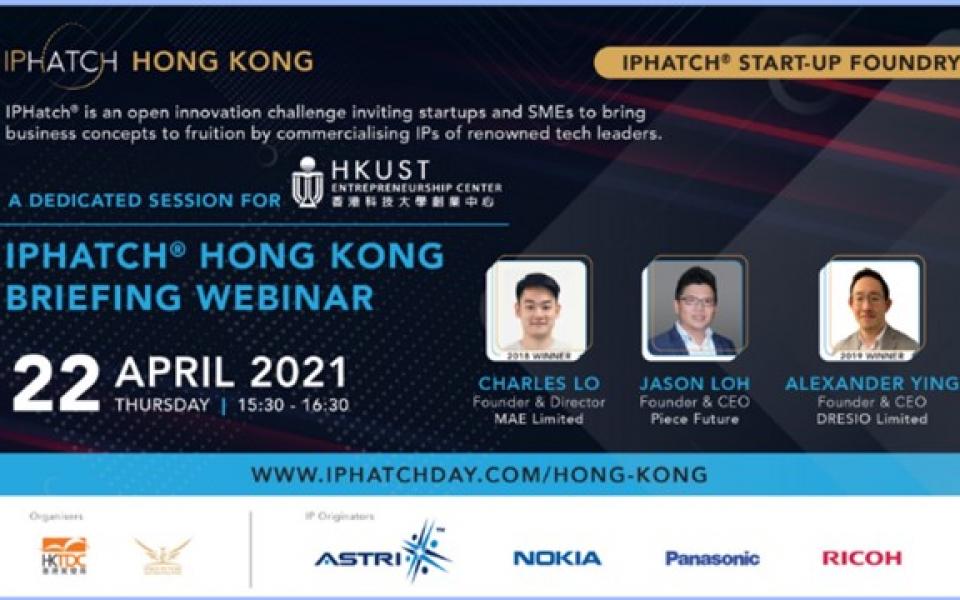 IPHatch Hong Kong 2020/21 HKUST session University Event Calendar