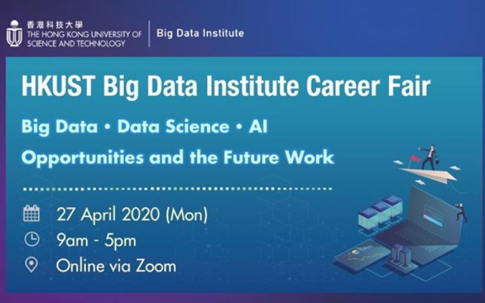 HKUST Big Data Institute Career Fair | University Event Calendar - The