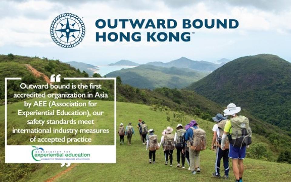 Application Open! Providence Foundation Outward Bound Training Awards ...