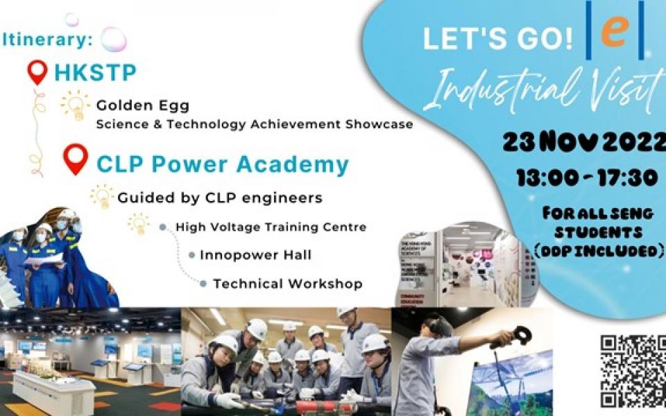 Industrial Visit - CLP Power Academy x HKSTP | University Event ...