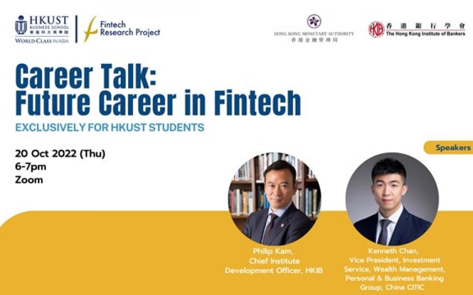 Career Talk: Future Career In Fintech | University Event Calendar - The ...