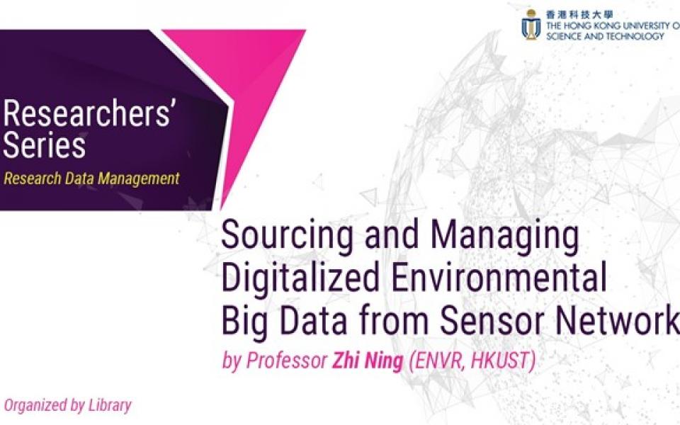 Library Researchers' Series - Sourcing and Managing Digitalized