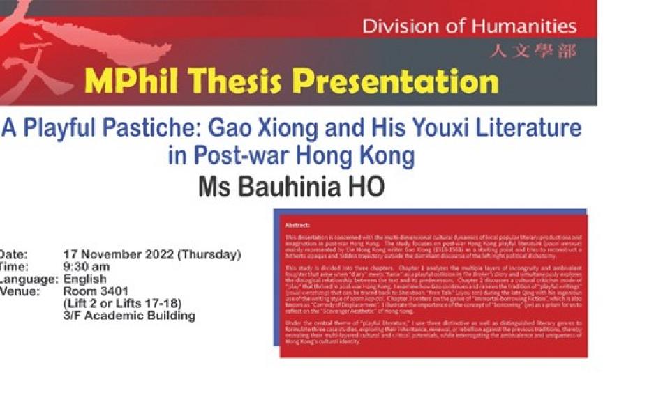 hku mphil thesis