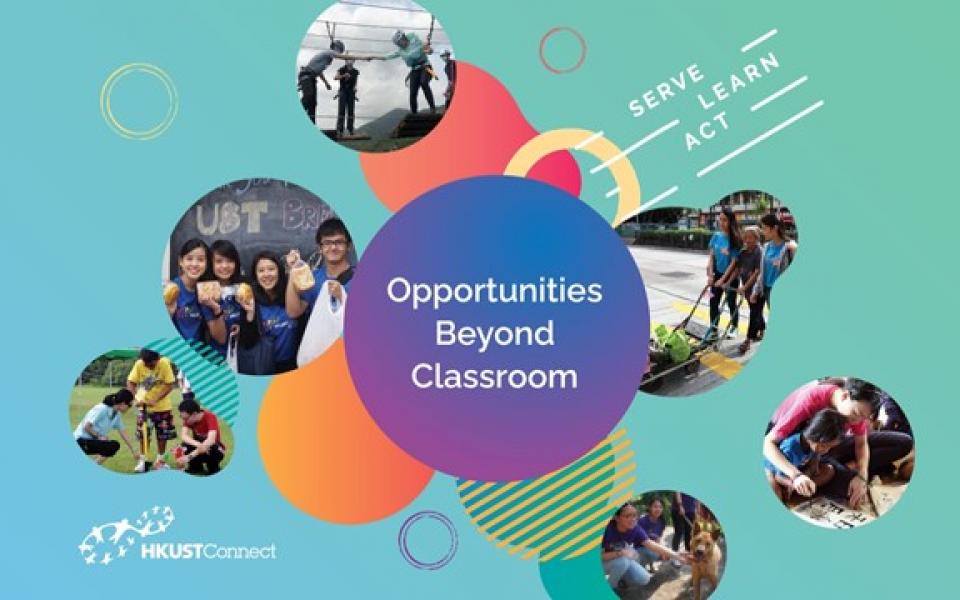 opportunities-beyond-classrooms-university-event-calendar-the-hong