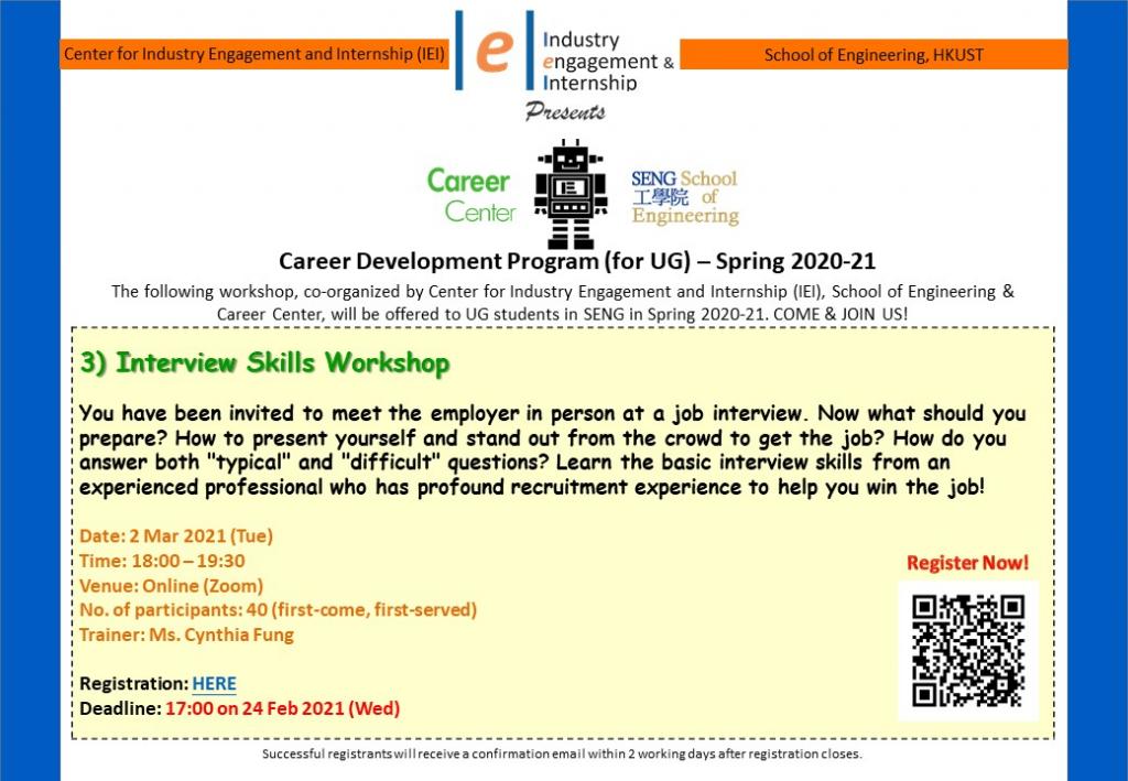 IEI, SENG X CC Career Development Program (for Engineering UG Students ...