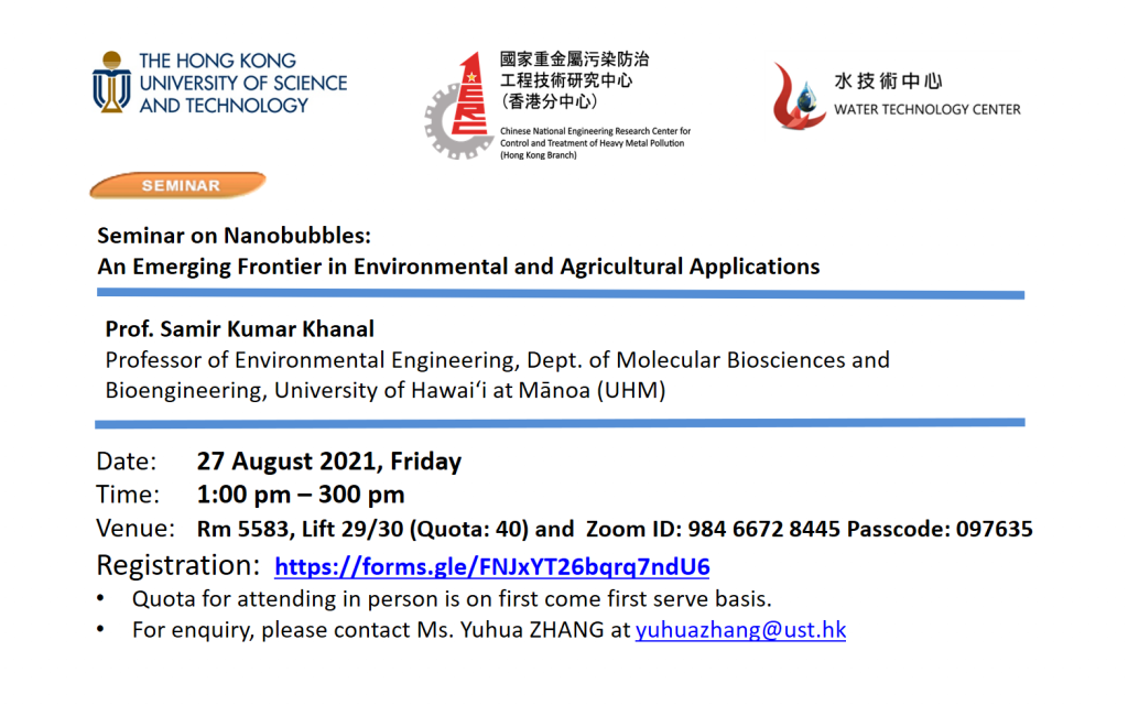 Civil Engineering Seminar - on Nanobubbles: An Emerging Frontier 