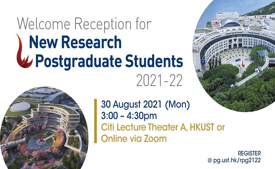 Welcome Reception For New Research Postgraduate Students | 大學活動日曆 - 香港科技大學