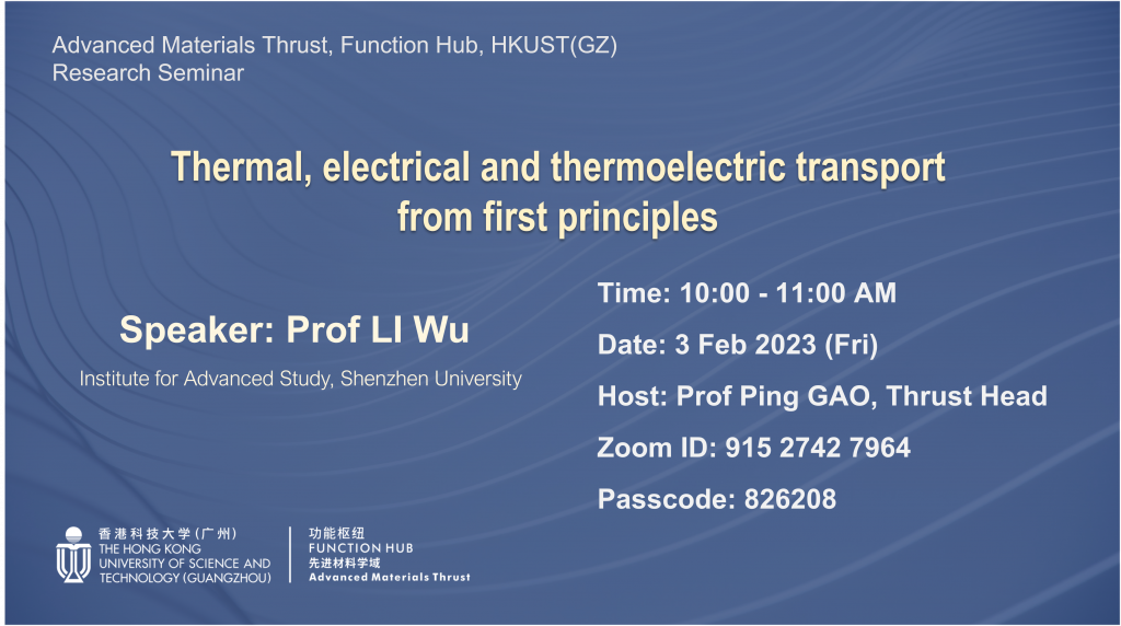 Public Research Seminar by Advanced Materials Thrust, Function Hub ...