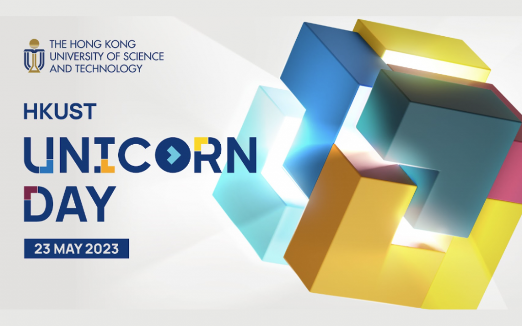 HKUST Unicorn Day | University Event Calendar - The Hong Kong ...