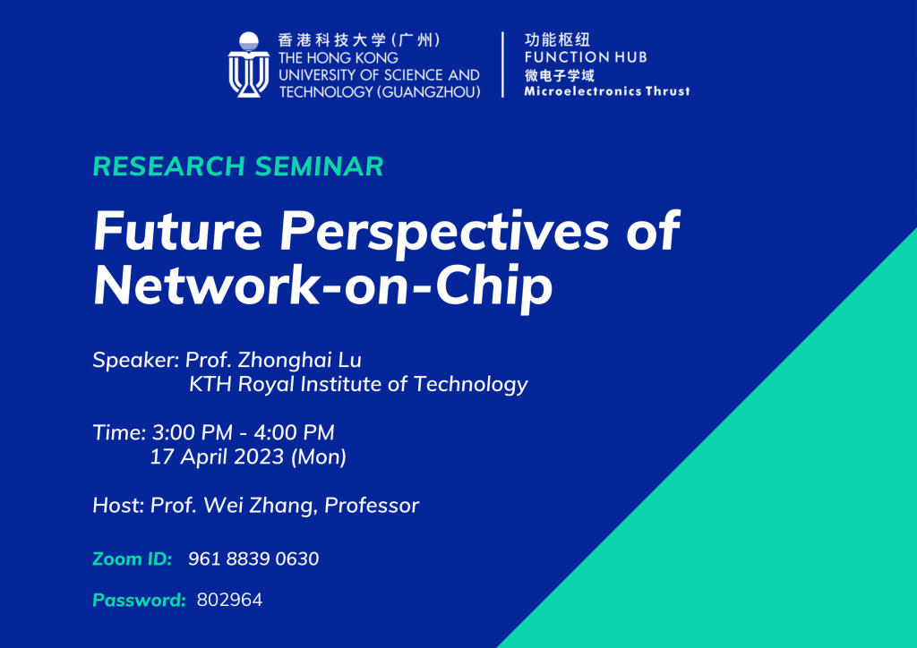 Public Research Seminar by Microelectronics Thrust, Function Hub, HKUST ...