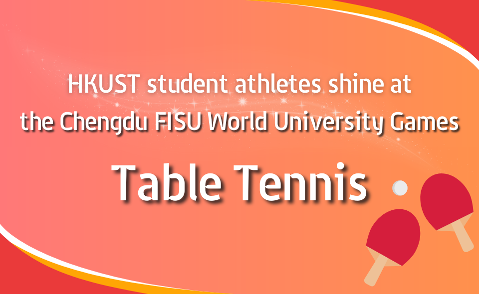 The Chengdu FISU World University Games Competition Schedule