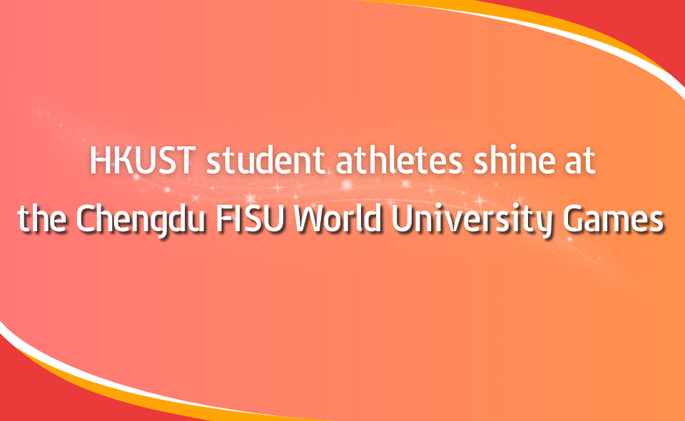 The Chengdu FISU World University Games Competition Schedule