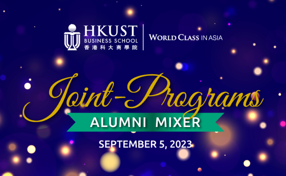HKUST Business School Joint Programs Alumni Mixer University Event