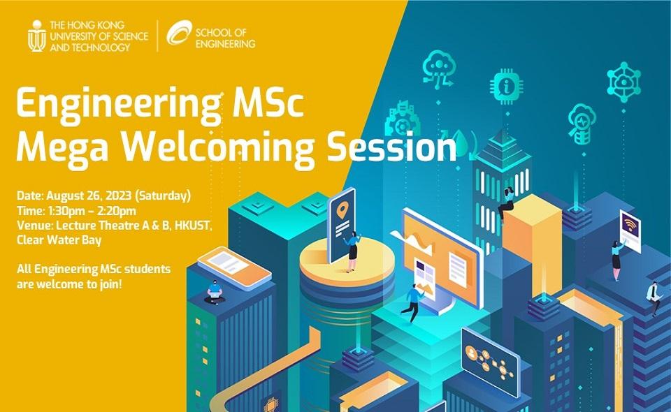 HKUST Engineering MSc Mega Welcoming Session 2023 | 大學活動日曆 - 香港科技大學