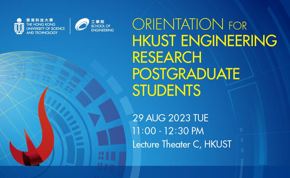 HKUST Engineering Research Postgraduate Orientation 2023 University