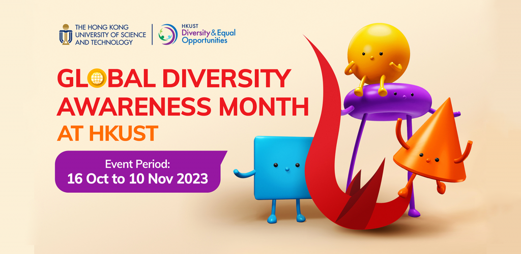 global-diversity-awareness-month-2023-at-hkust-university-event