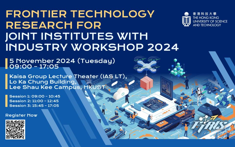 Frontier Technology Research for Joint Institutes with Industry