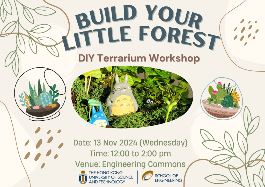 Students Wellness Wednesday: Terrarium Workshop University Event