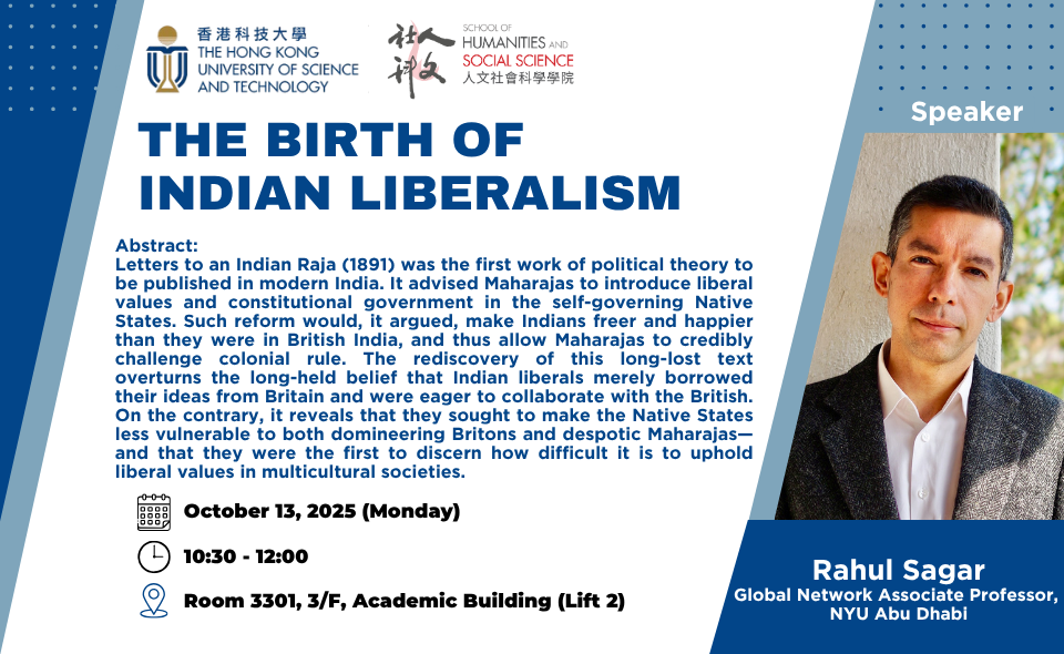 The Birth of Indian Liberalism | 大學活動日曆 - 香港科技大學