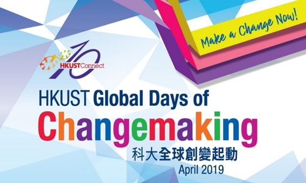 HKUST Global Days of Changemaking  University Event Calendar - The Hong Kong University of 