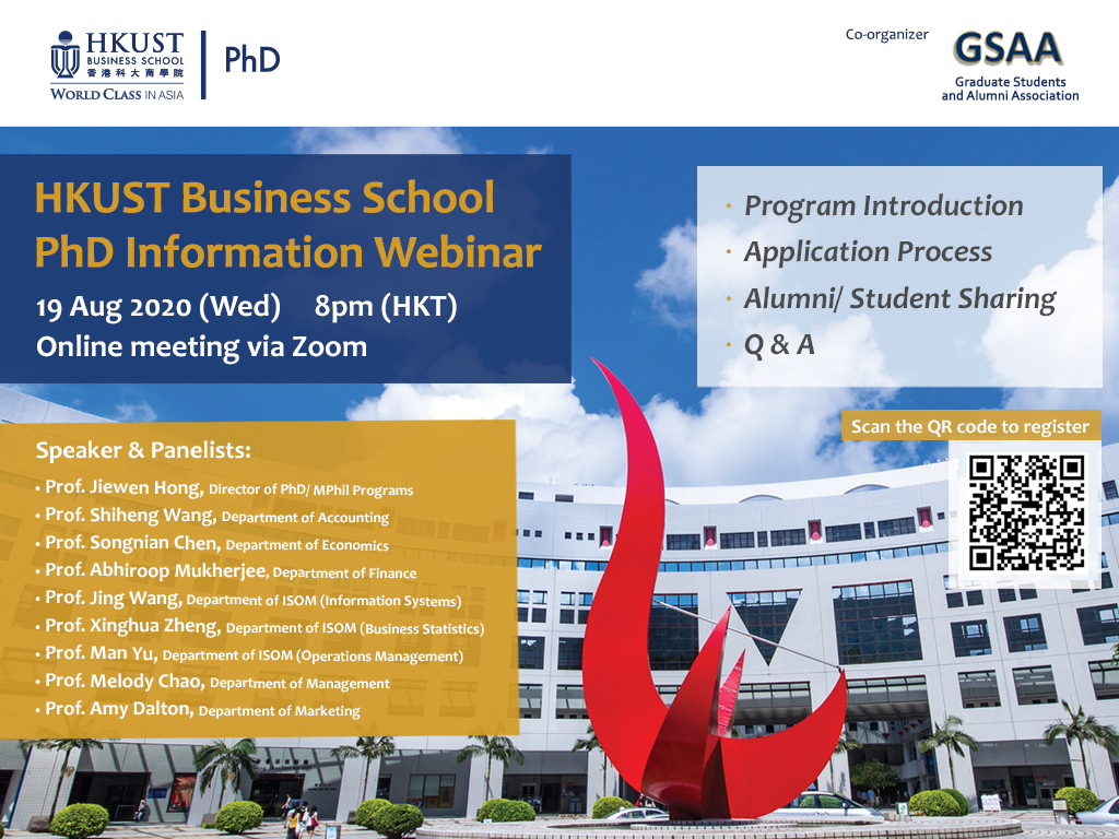 HKUST Business School PhD Information inar University Event