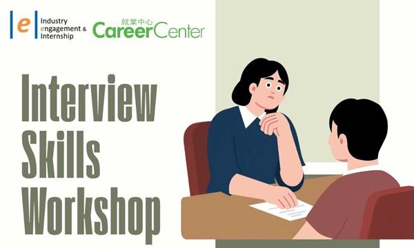 SENG X Career Center: Interview Skills Workshop | University Event ...
