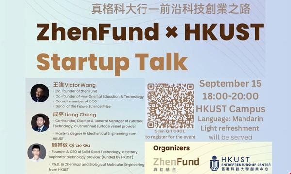 ZHENFUND × HKUST STARTUP TALK | University Event Calendar - The Hong ...