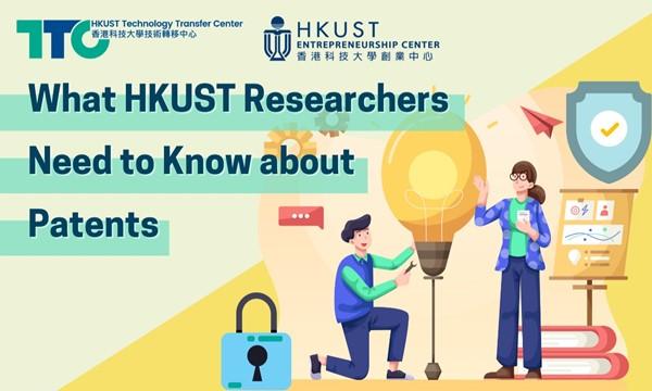 What HKUST Researchers Need To Know About Patents | University Event ...