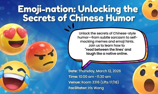 Emoji-nation: Unlocking the Secrets of Chinese Humor | University Event ...