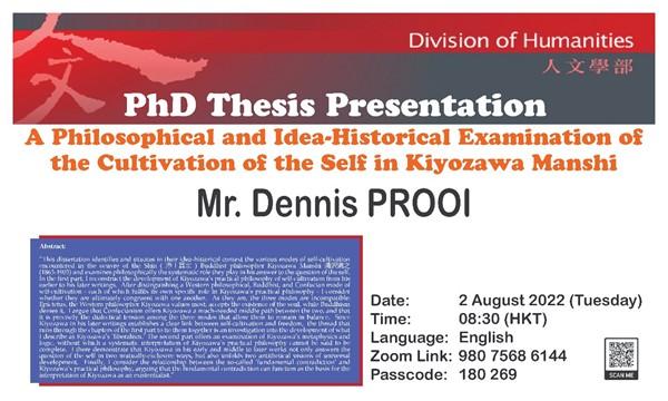 thesis examination hkust