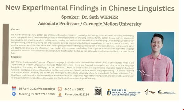 phd in linguistics in china